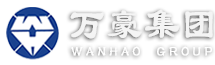 山東萬豪紙業(yè)集團(tuán)股份有限公司